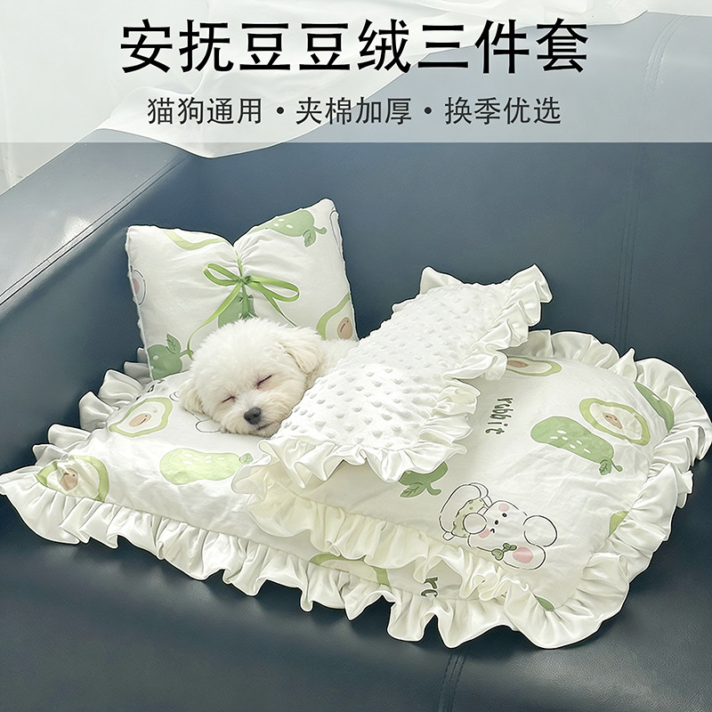 【可拆洗】猫咪狗狗睡觉垫被子三件套猫窝小狗窝宠物毛毯地垫枕头