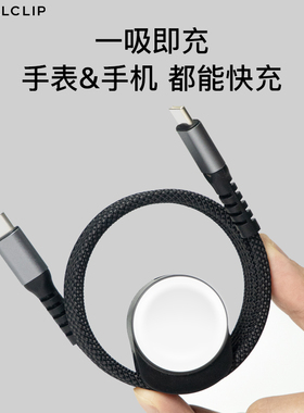 Smallclip编织贴贴线100W数据线applewatch磁吸魔绳适用于苹果16ipad笔记本安卓手机数据线TYPEC充电线