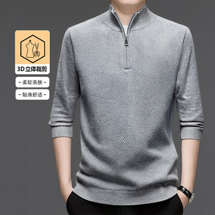 智快鱼官方旗舰店男装木三福卫衣中青年半拉链立领男款春针织衫纯