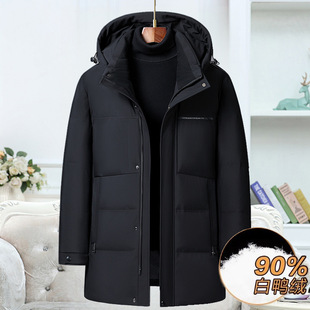 智快鱼旗舰官方店男装木三福羽绒服中老年人男东北中长款爸爸白鸭