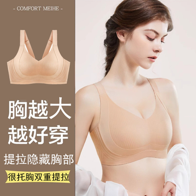 大胸显小美背全罩杯薄款文胸