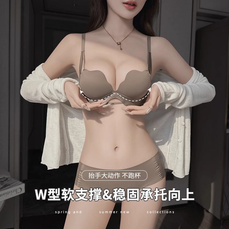 半杯无痕无钢圈平胸显大文胸