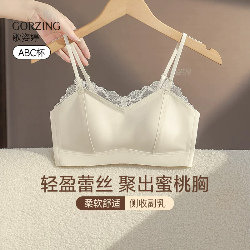 蕾丝裹胸内衣女细肩带聚拢小胸显大收副乳2026新款薄款防下垂文胸