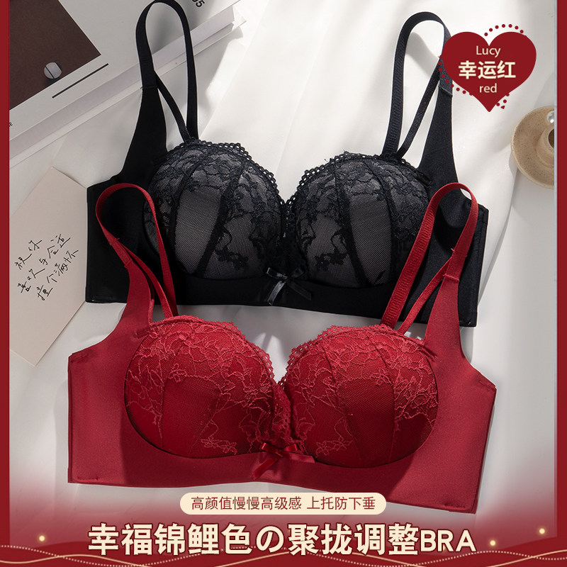 本命年红色内衣套装女结婚文胸