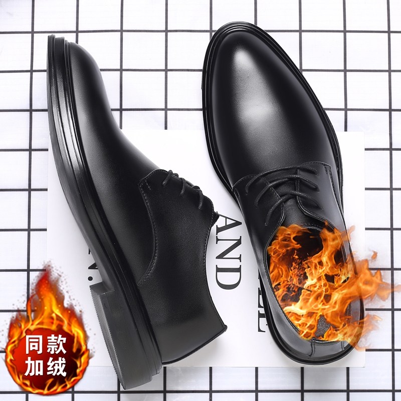 皮鞋男商务正装冬季加绒保暖男士休闲2022新款潮流结婚新郎鞋,流行男鞋,正装皮鞋,淘宝优惠券,粉丝福利购,淘宝优惠卷