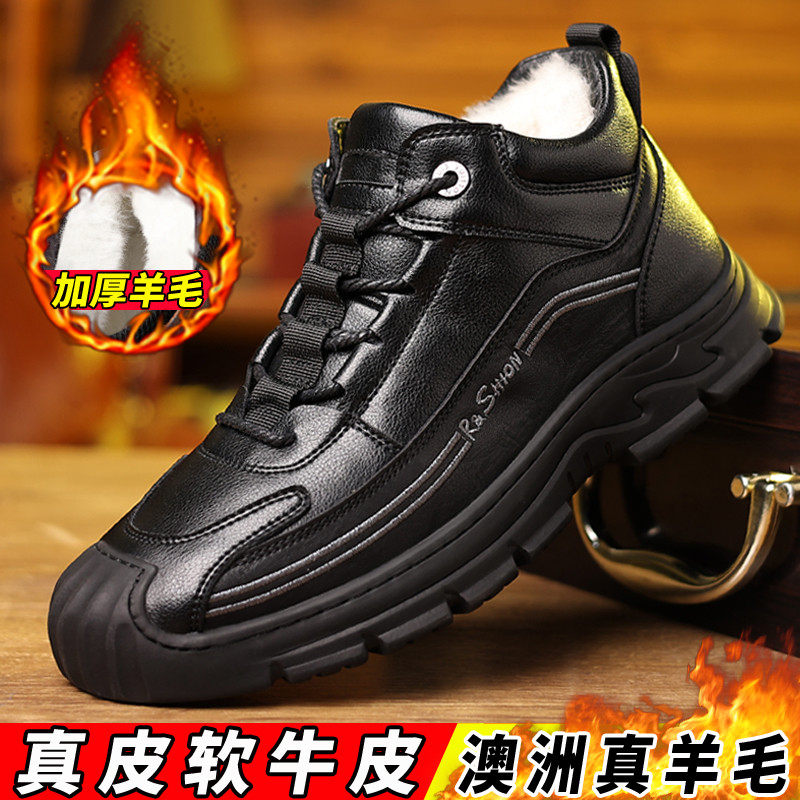 冬季保暖加绒大棉鞋男加厚东北男士运动羊皮毛一体2025新款雪地靴