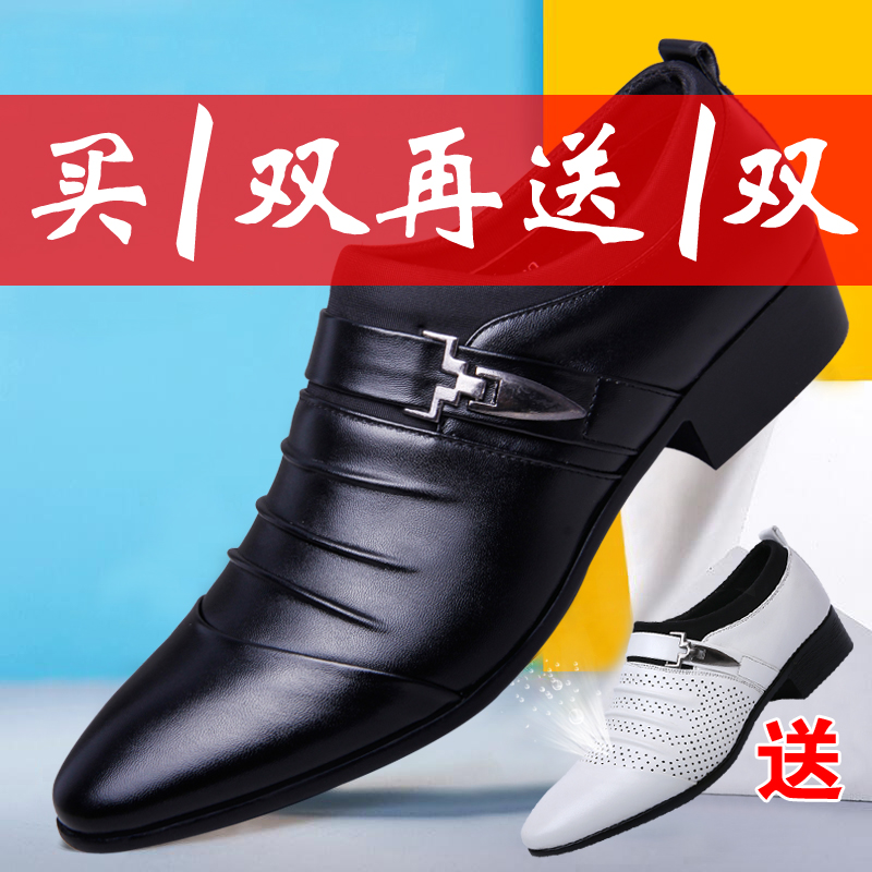 冬季加绒保暖商务正装皮鞋89两双