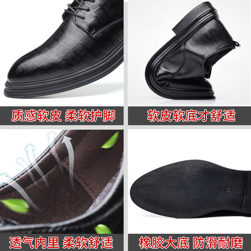 皮鞋男商务正装春秋新款尖头英伦男士休闲冬季加绒结婚新郎伴郎鞋