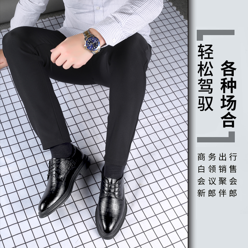 皮鞋男商务正装春秋新款尖头英伦男士休闲冬季加绒结婚新郎伴郎鞋
