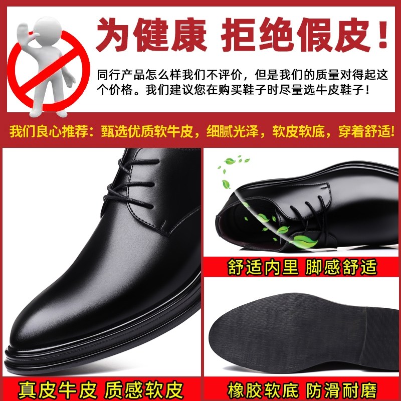 皮鞋男商务正装冬季加绒保暖男士休闲2022新款潮流结婚新郎鞋,流行男鞋,正装皮鞋,淘宝优惠券,粉丝福利购,淘宝优惠卷