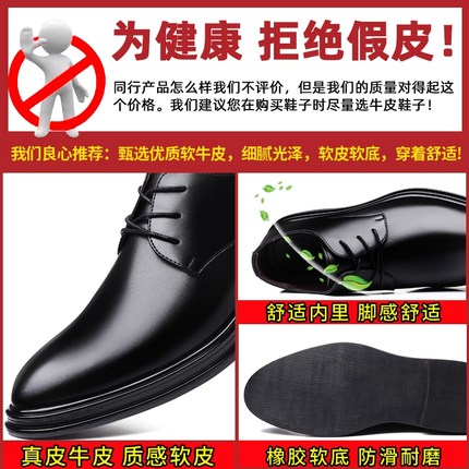 皮鞋男商务正装冬季加绒保暖w男士休闲2022新款潮流结婚新郎鞋