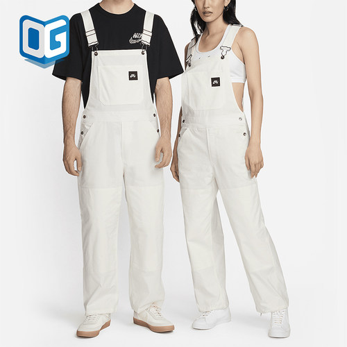 Nike/耐克男女运动滑板背带裤