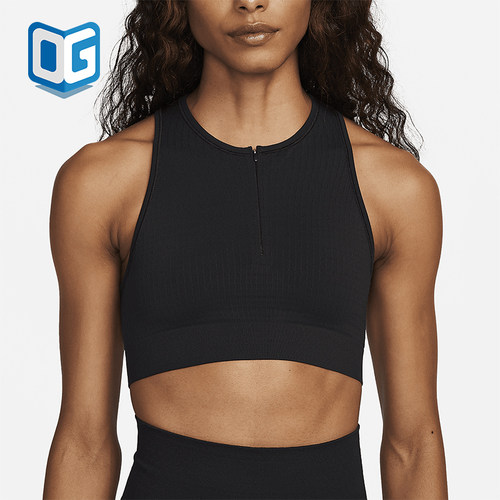 Nike/耐克女士轻盈舒适运动内衣