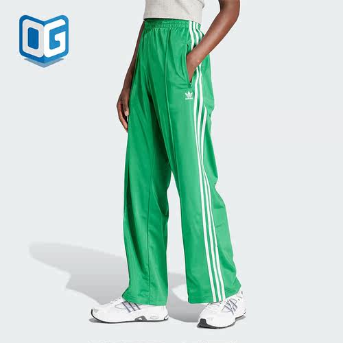 Adidas/阿迪达斯正品三叶草新款女士时尚运动休闲宽松长裤IP0634
