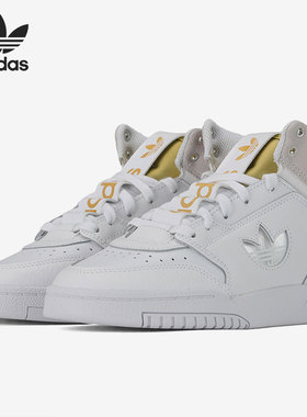 Adidas/阿迪达斯正品女子DROP STEP XLT W三叶草系列休闲鞋FX9811