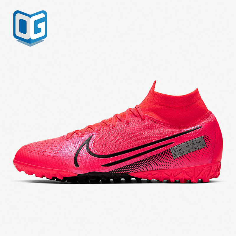 Nike/耐克正品刺客13超顶TF碎钉男时尚舒适训练足球鞋 AT7981-606
