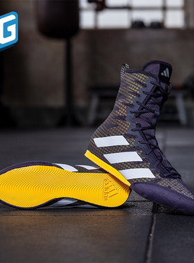 Adidas/阿迪达斯正品BOX HOG 4男女款室内拳击运动鞋IF0477