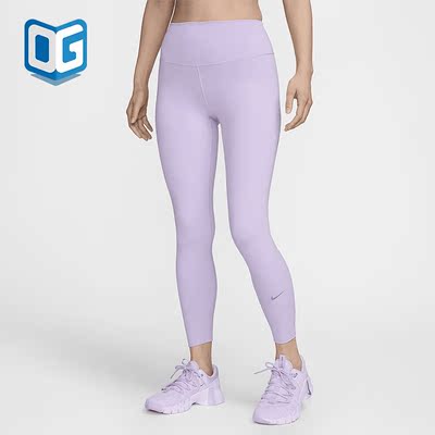 Nike/耐克女士九分紧身裤