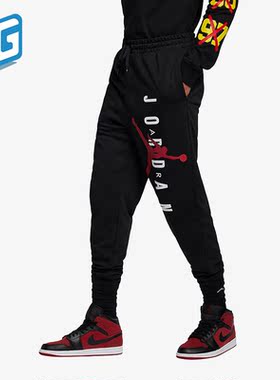 Nike/耐克正品2019新款 男子Air Jordan 篮球运动长裤 AR0032-010