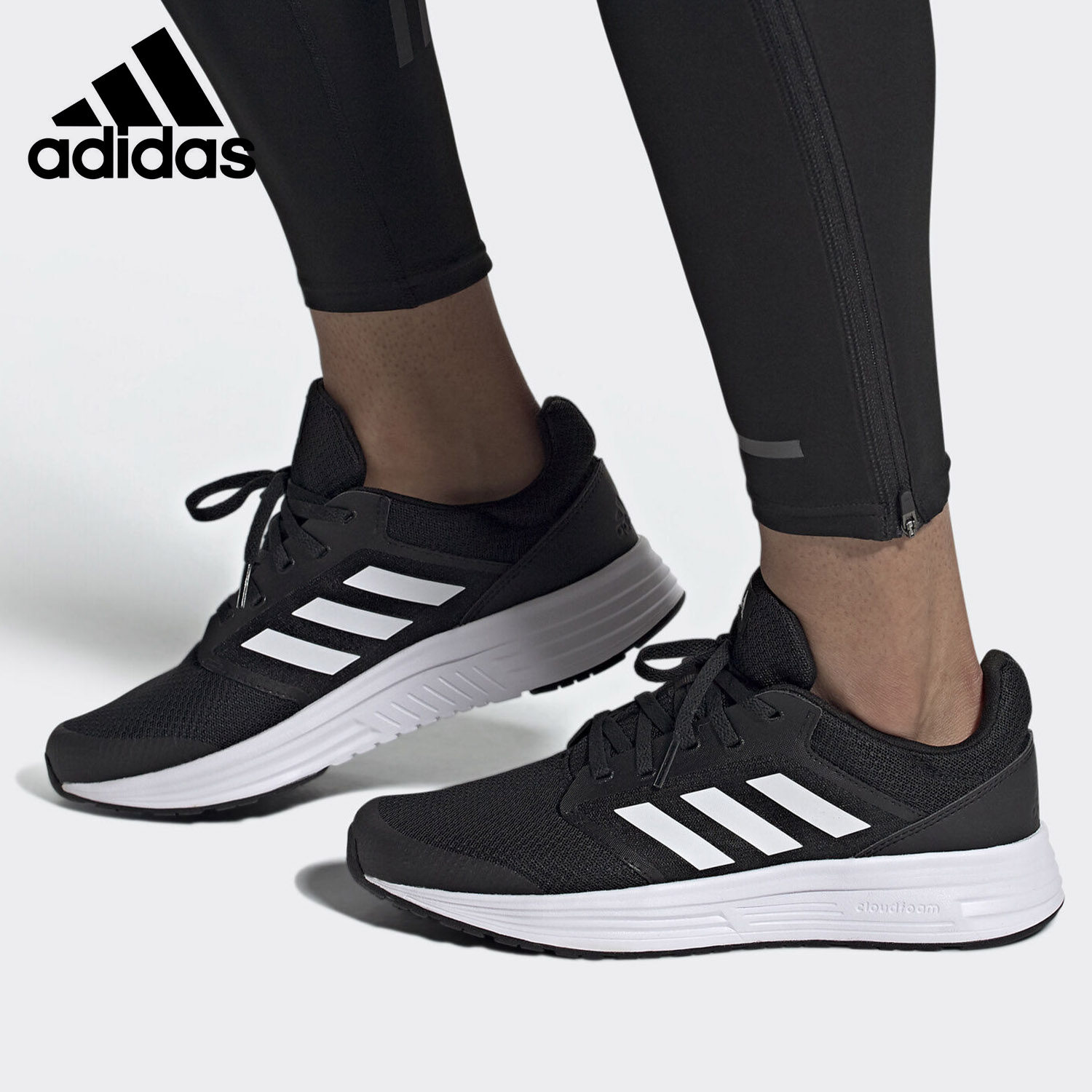 Adidas/阿迪达斯正品 夏季新款男子透气缓震舒适运动跑步鞋FW5717