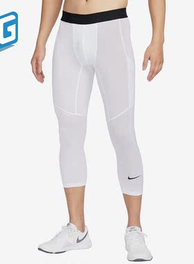 Nike/耐克正品Dri-FIT 男子新款训练七分紧身裤FB7951-100