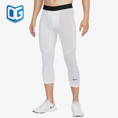 Nike/耐克正品Dri-FIT 男子新款训练七分紧身裤FB7951-100