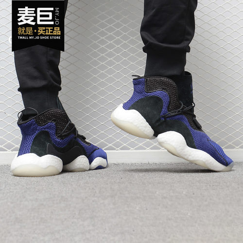 男子休闲运动鞋阿迪达斯正品