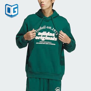 Adidas/阿迪达斯正品三叶草男士连帽运动卫衣套头衫JE3486