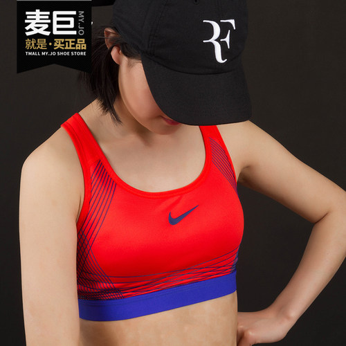 耐克美背健身运动中强度支撑内衣