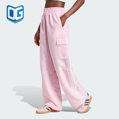 Adidas/阿迪达斯正品三叶草女士轻机能风工装运动裤JG8041