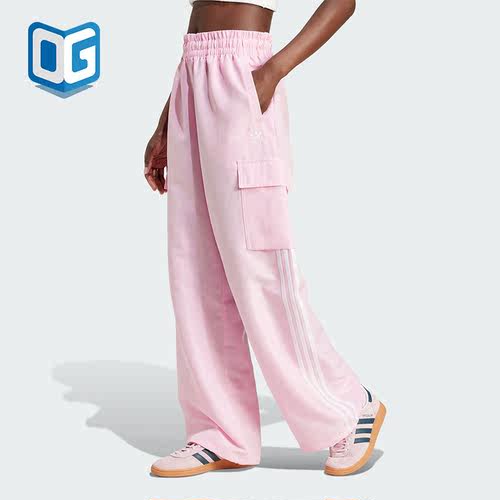 Adidas/阿迪达斯正品三叶草女士轻机能风工装运动裤JG8041