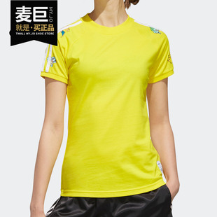 Adidas/阿迪达斯女NEO夏季皮卡丘联名休闲宽松短袖T恤FM0317