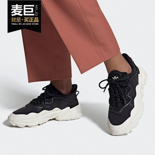 adidas阿迪达斯20女休闲鞋