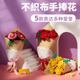 三八妇女节diy礼物儿童不织布手捧花手工制作康乃馨材料包母亲节