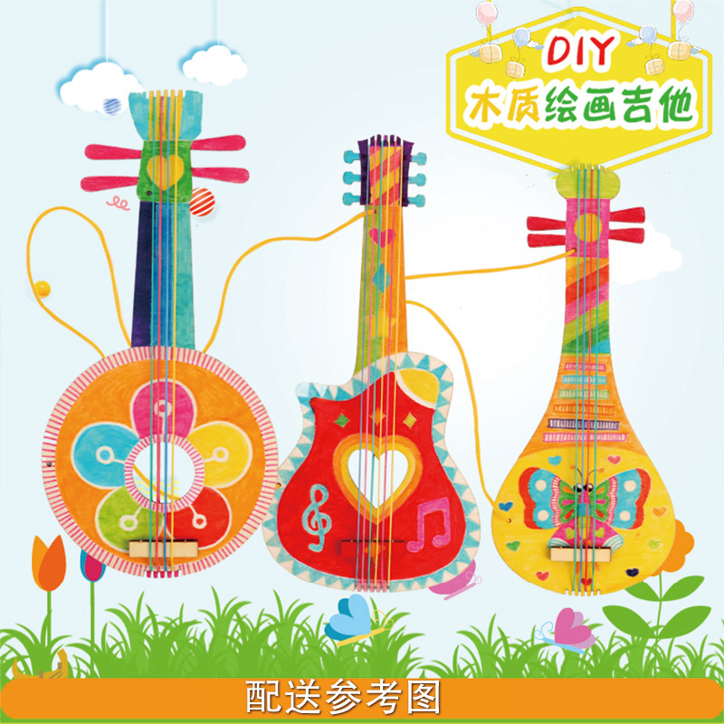 白坯涂鸦木制吉他 儿童手工diy绘画幼儿园自制乐器模型彩绘玩具,玩具/童车/益智/积木/模型,白模填色/模具彩绘/石膏娃娃,淘宝优惠券,粉丝福利购,淘宝优惠卷