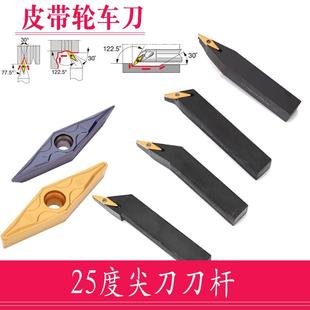 小角皮带轮刀片25度外圆尖刀 YWMT16T302 YCGT16T304 YWMT16T308