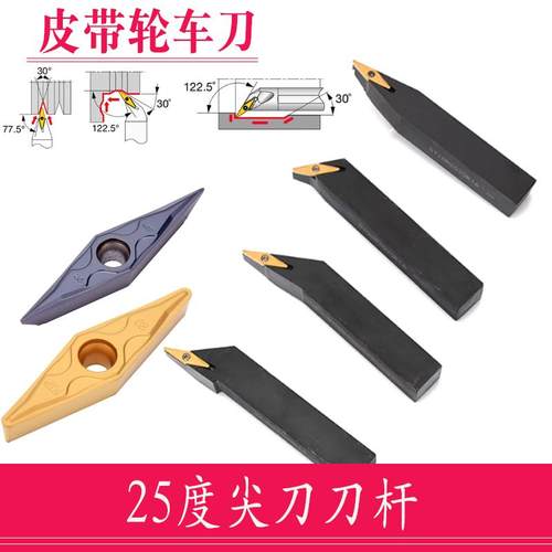 小角皮带轮刀片25度外圆尖刀 YWMT16T302 YCGT16T304 YWMT16T308