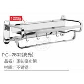 免钉安装 太空铝毛巾架卫生间浴室置物架浴巾架卫浴五金件026 包邮