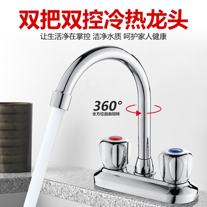 铜体双把双孔面盆品质包邮水龙头