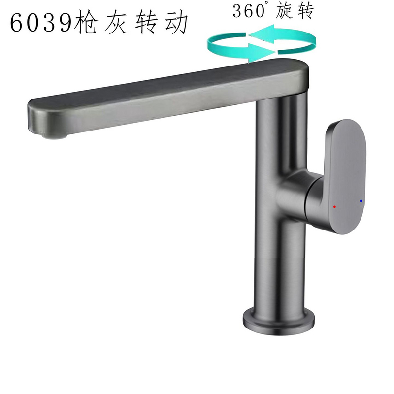 派柏斯6039枪灰转动面盆龙头360°旋转冷热家用