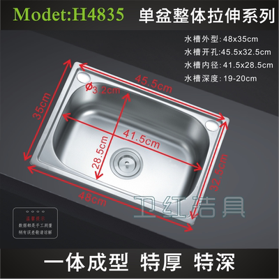 单槽大中小号水槽加厚加深