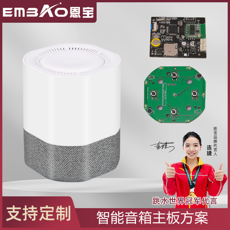【整屋智能】家居语音联动共享音乐播放手机远程控制音箱主板方案在类目 全屋定制, 整装定制（新）, 全屋智能定制中 - 来自Buy2taobao.com提供专业的淘宝代购服务