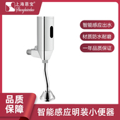 恩宝明装 厕所小便感应器全铜不入墙手动全自动智能感应冲水器 022