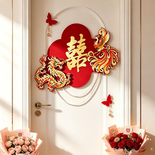 婚房门，KT板套装，结婚装饰用品