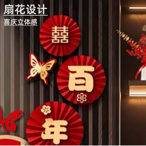 Свадьба Стены Стены Потяните цветы