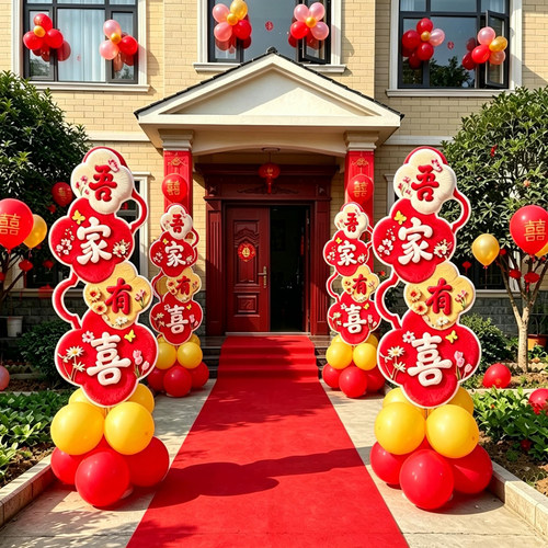 结婚路引KT板，气球立柱婚房装饰