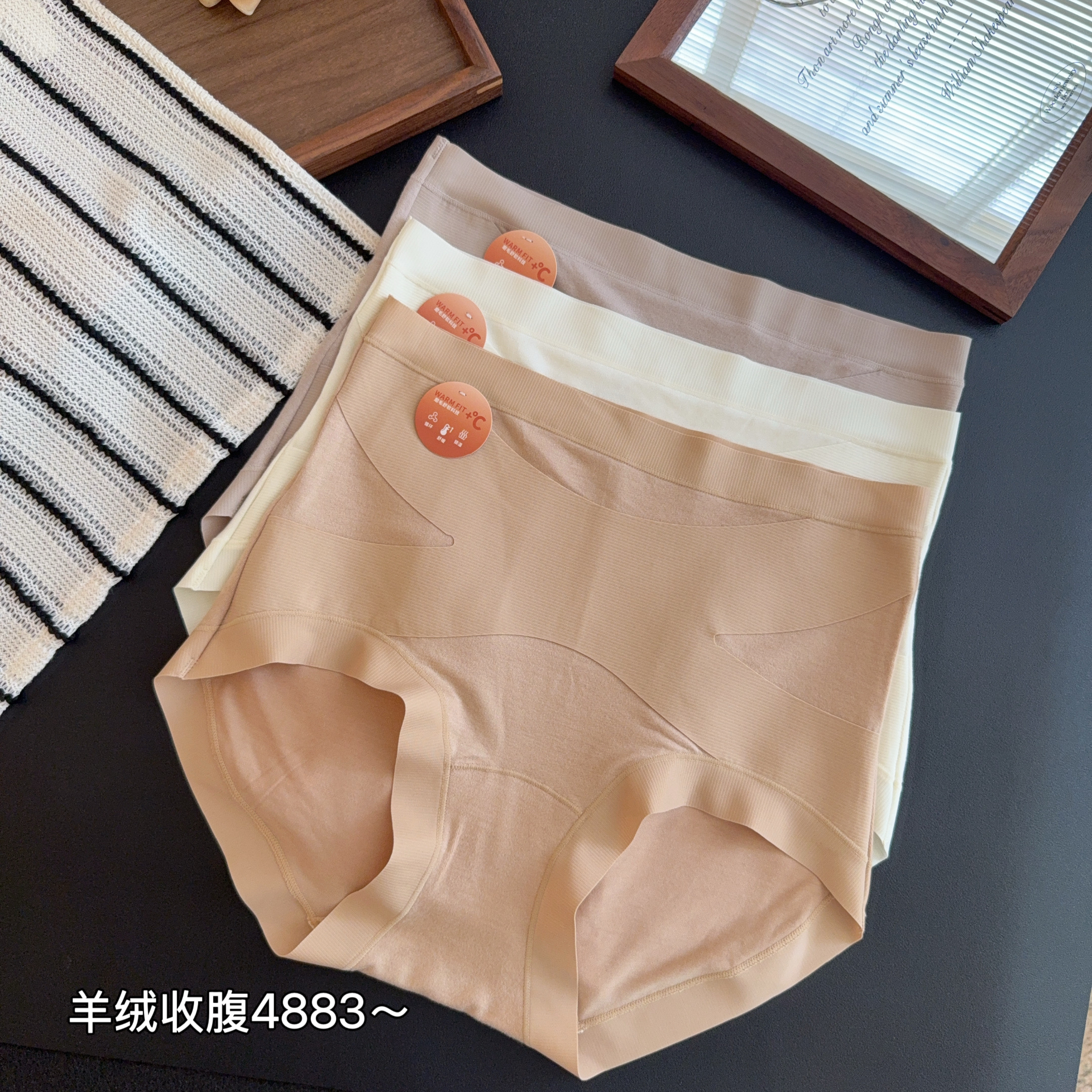 缇娅朵4883女士五条秋冬羊绒无痕内裤高腰微收腹包臀抗菌三角裤头