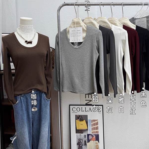 137女士秋冬羊绒U领保暖衣简约长袖打底衫修身内搭发热上衣秋衣