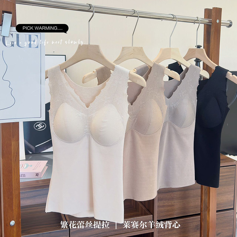 蕾丝提拉背心莱赛尔羊绒保暖内搭
