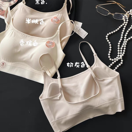 惠芝欣5178云感衣透气抗菌洞洞杯大U背无痕美背抹胸固定杯内衣女